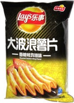 Lay's Roasted Chicken Wings